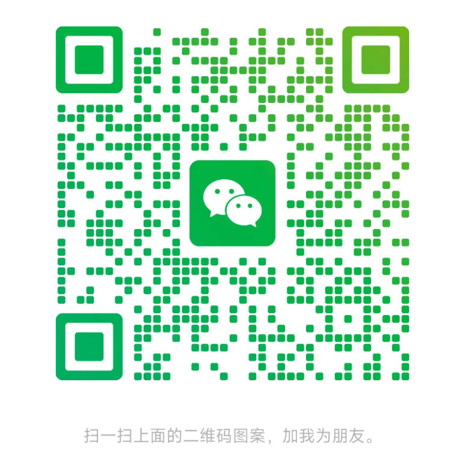 微信联系方式 2